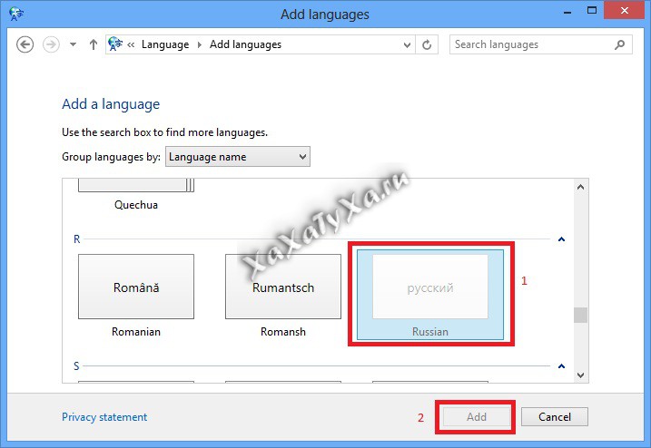 Windows Russian Language 100