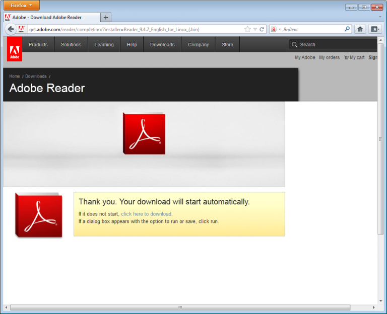 Установить adobe reader