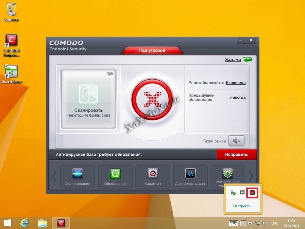 Add win. Comodo Скриншот окна сервиса. Security Studio Endpoint Protection обзор. Как обойти dell Security Manager. Endpoins.